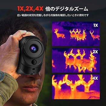 GOYOJO デジタルナイトビジョン　GS515 暗視スコープ GOYOJO デジタルナイトビジョン GS515 暗視スコープ GOYOJO